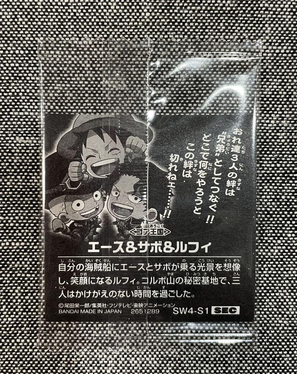 Amazon.co.jp: ワンピース 大海賊シール ウエハース LOG.4